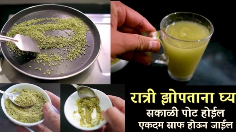 रात्री 1 चमचा हा पदार्थ असा खा; डोळ्यांच्या 11 समस्या कायमच्या निघून जातील.!