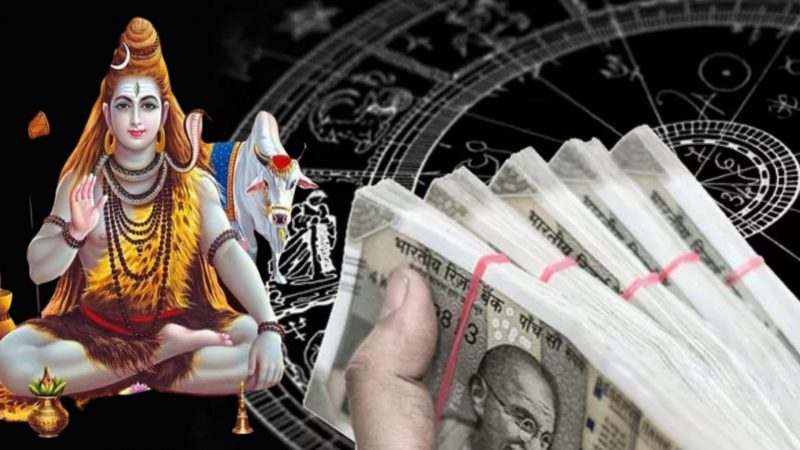 उद्याच्या सोमवार पासून कलियुगात पहिल्यांदाच महादेवाच्या आशीर्वादाने पुढील ११ वर्ष या राशींचे नशीब असेल सातव्या शिखरावर बनाल अमाप धन धनसंपत्तीचे मालक …….!!