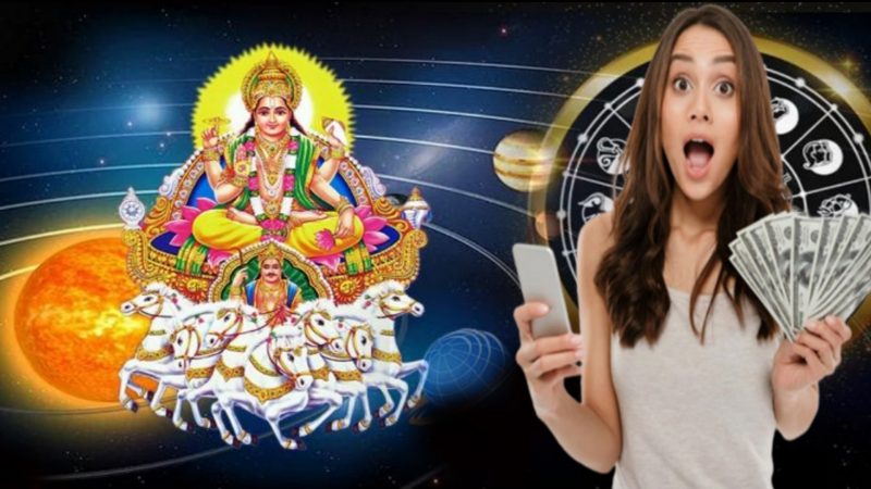पैसे मोजता मोजता थकून जाल उद्याचा रविवार सूर्यदेवाच्या आशीर्वादाने या राशींसाठी घेऊन येणार जुलै महिन्यातील सर्वात मोठी खुशखबरी मिळेल आनंदाची बातमी …..!!