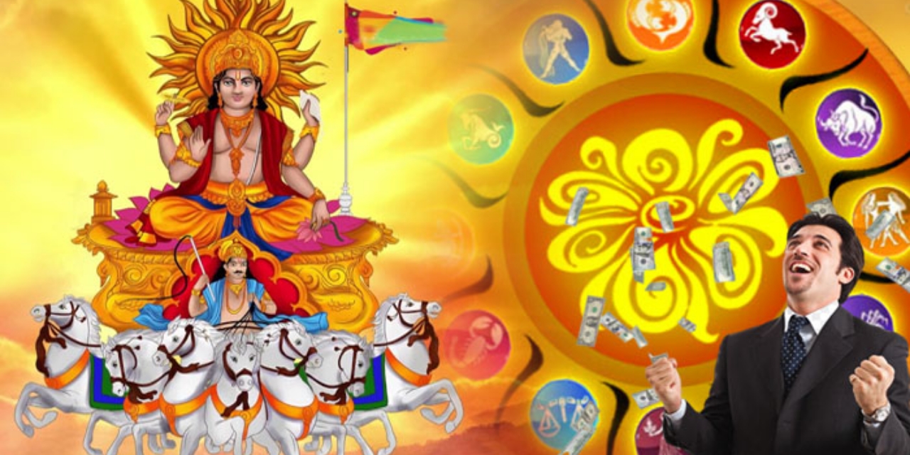 रडायचे दिवस संपले उद्याच्या रविवार पासून सूर्यदेवाच्या आशीर्वादाने राजासारखे जीवन जगतील या सहा राशींचे लोक …!!