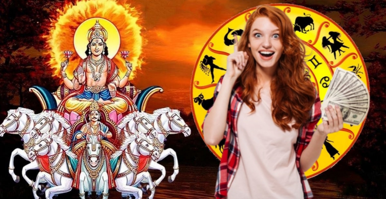 गरिबीचे दिवस संपले उद्याच्या रविवार पासून सूर्यदेवाच्या आशीर्वादाने पुढील ५१ वर्ष राजासारखे जीवन जगतील या सहा राशींचे लोक ….!!